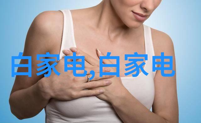 电视遥控器盒