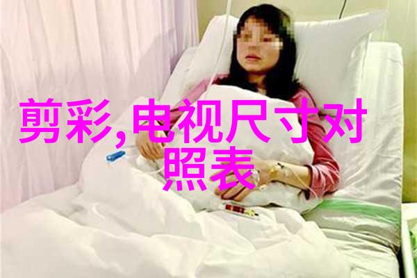 大气压我是怎么在高原上不晕车的