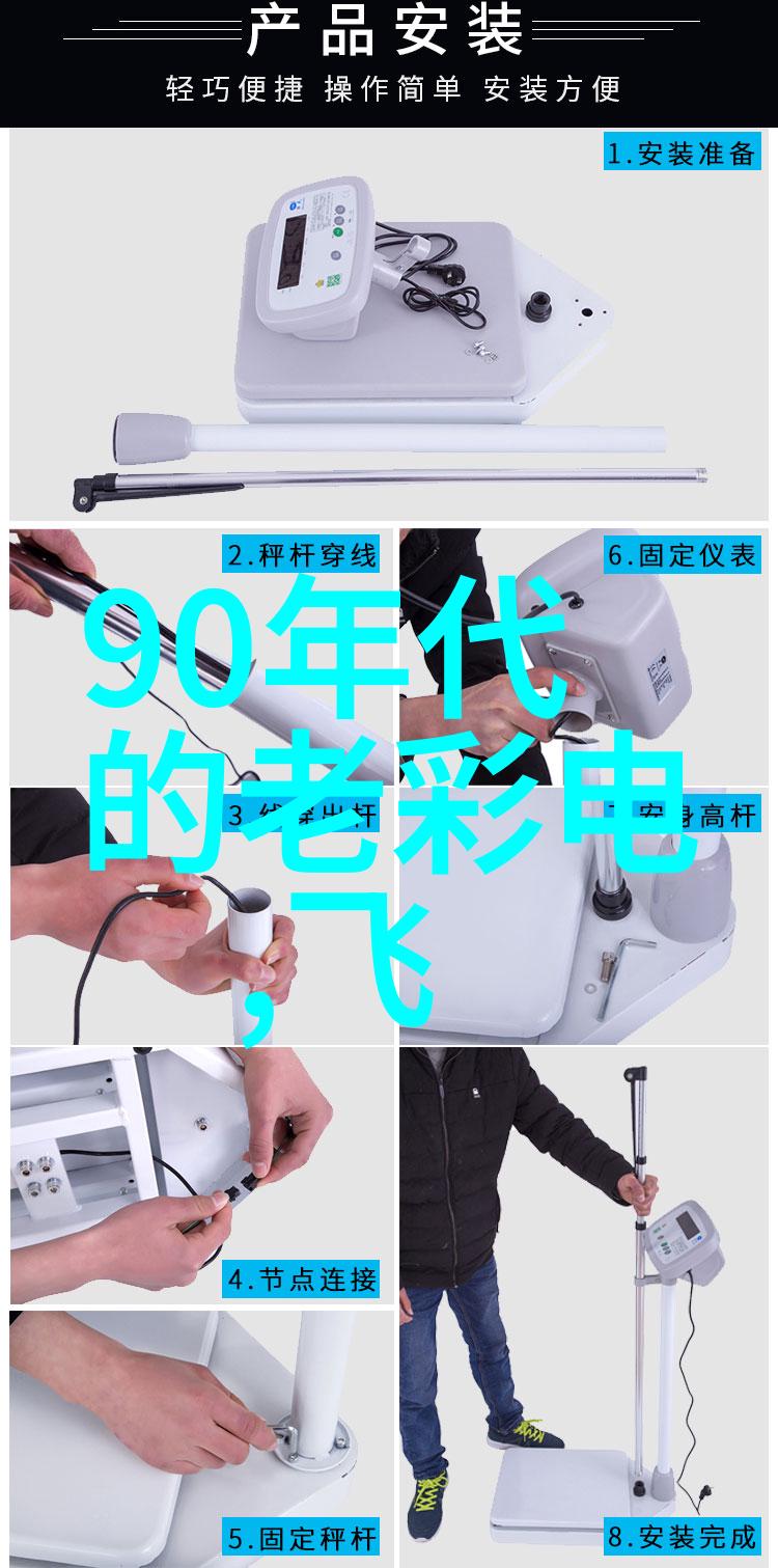 电磁波的杀菌使者揭秘微波杀菌机的神奇之处