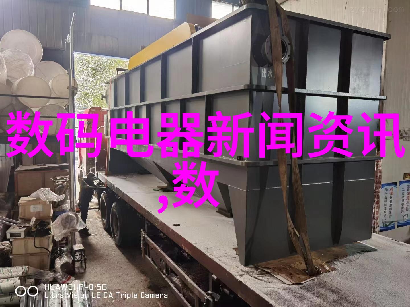 直角弯头