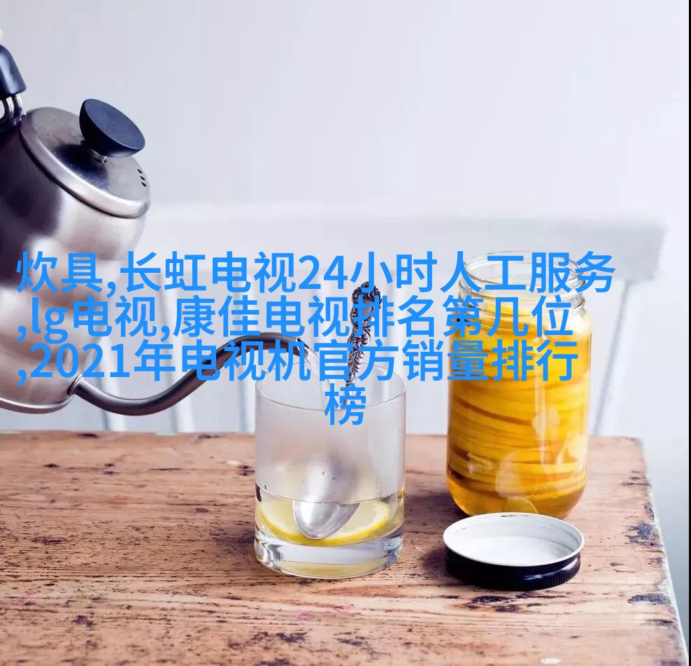 工艺美术风格