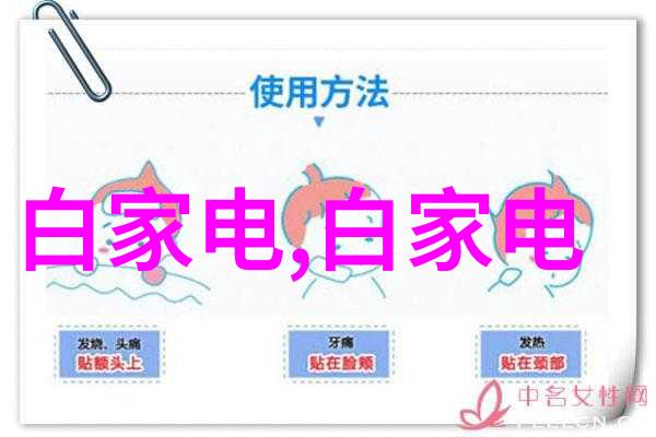 现代简约风格