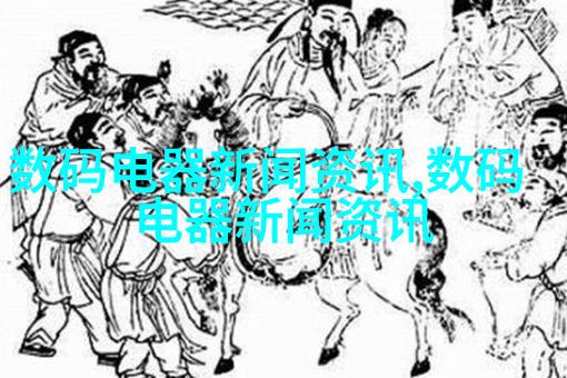 图3: 实验结果数据对比分析表格