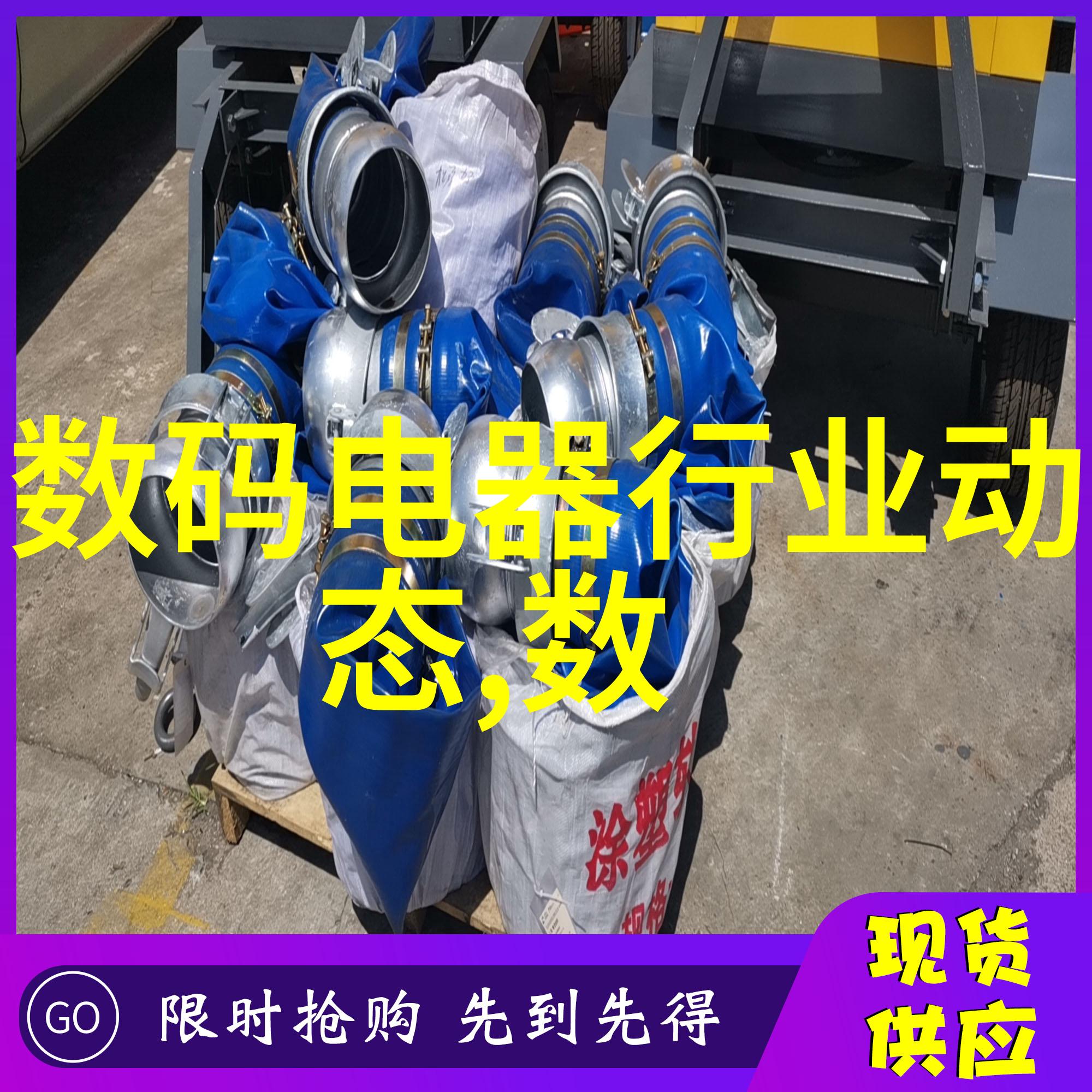 追尾BY潭石背后的故事与技术细节