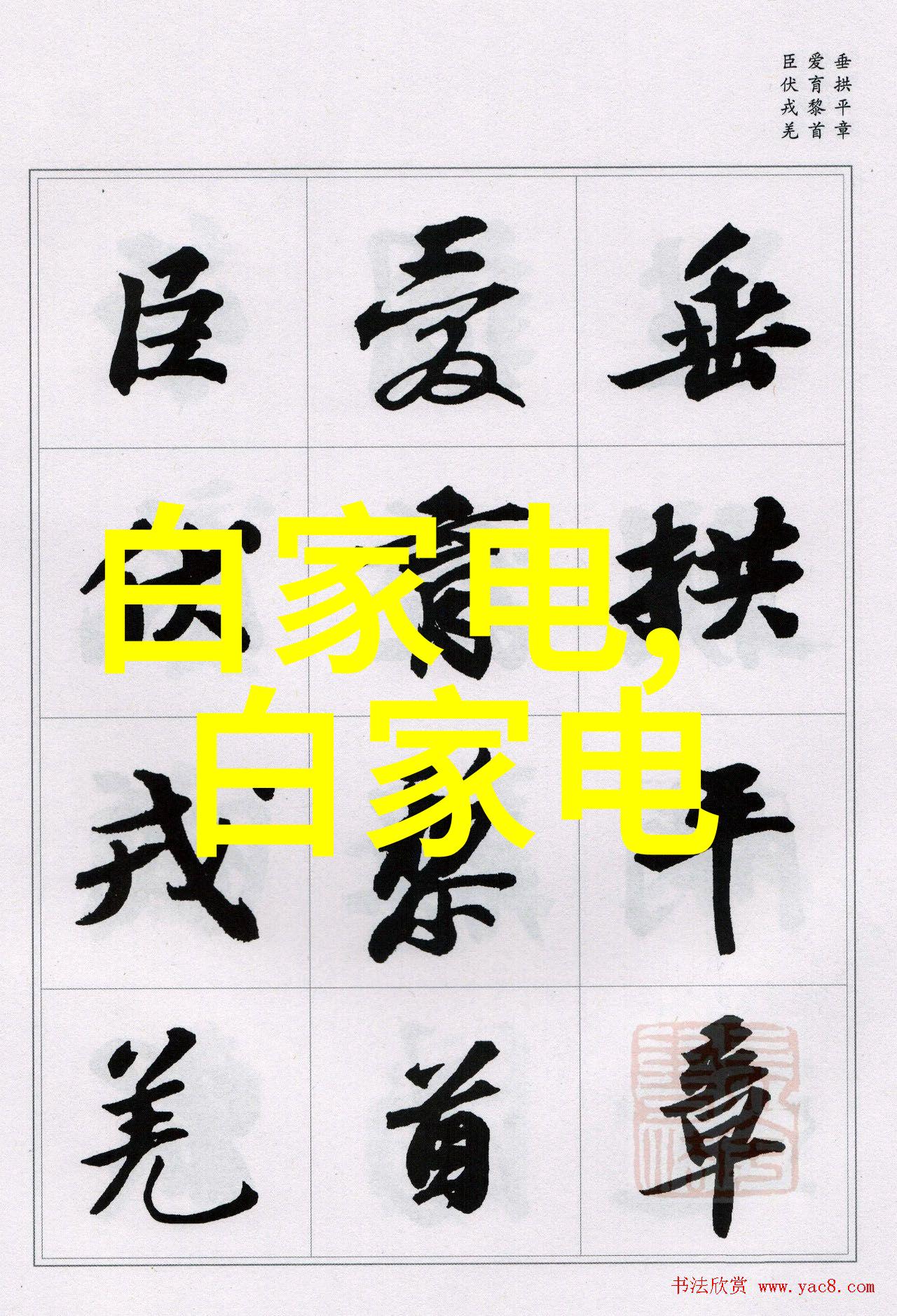丝网波纹填料理论与应用计算公式的研究与实践