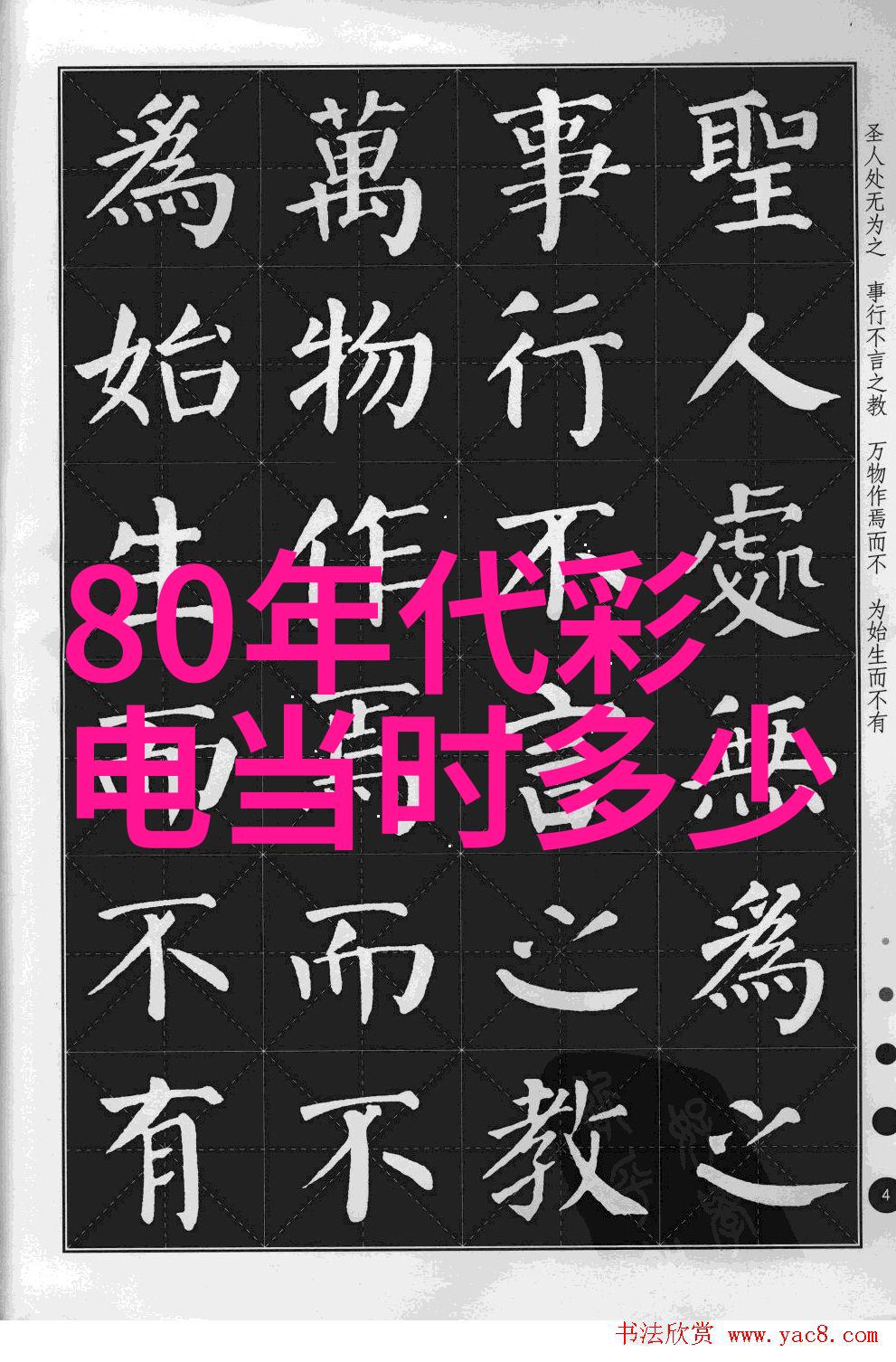 压力之下秘密揭开