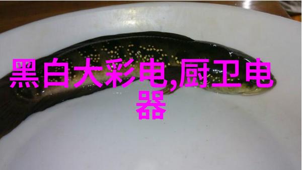 大型微通道反应器我是如何用它来提升化学实验效率的