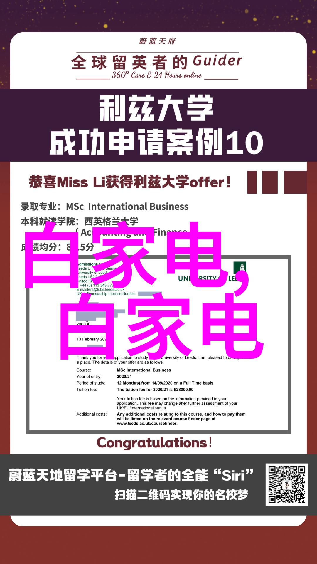 技术应用-精密制造中的丝网孔隙率优化与控制
