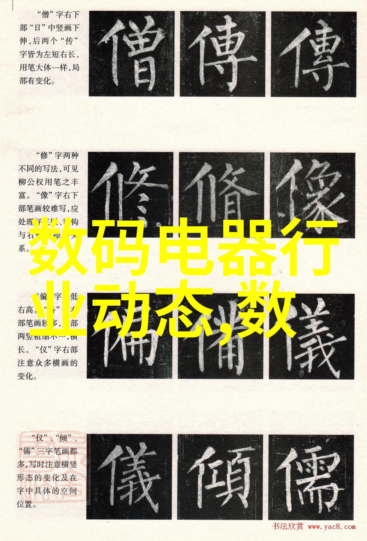 在工业大厦中寻找答案那些曾经深陷化学公式的人现在又在哪里呢