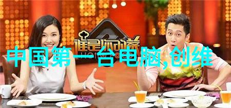 六神合一心灵的平衡与内在的力量