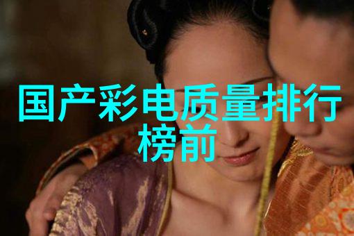 百合的巧妙计谋如何无声地操控视频中的他