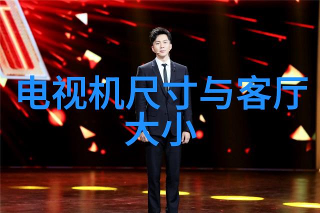 工业风装修实用指南打造个性空间不需要破费大本本