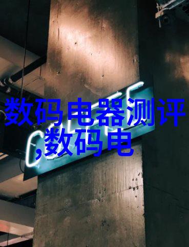 输送带效率提升链条上的动力与创新