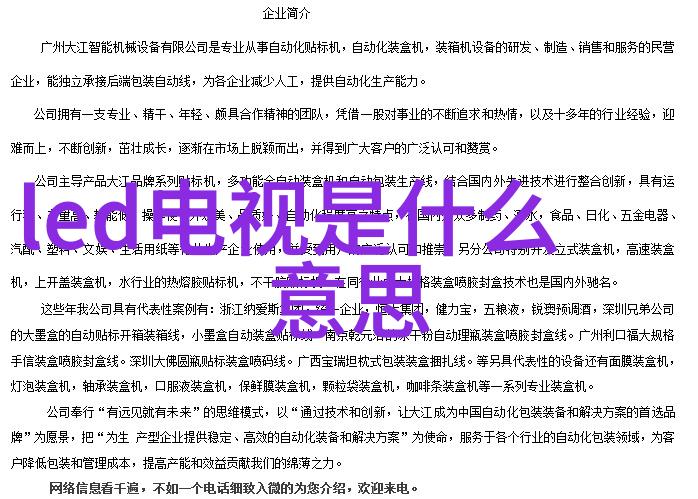 不锈钢波纹填料密度优化高效能金属网格材料