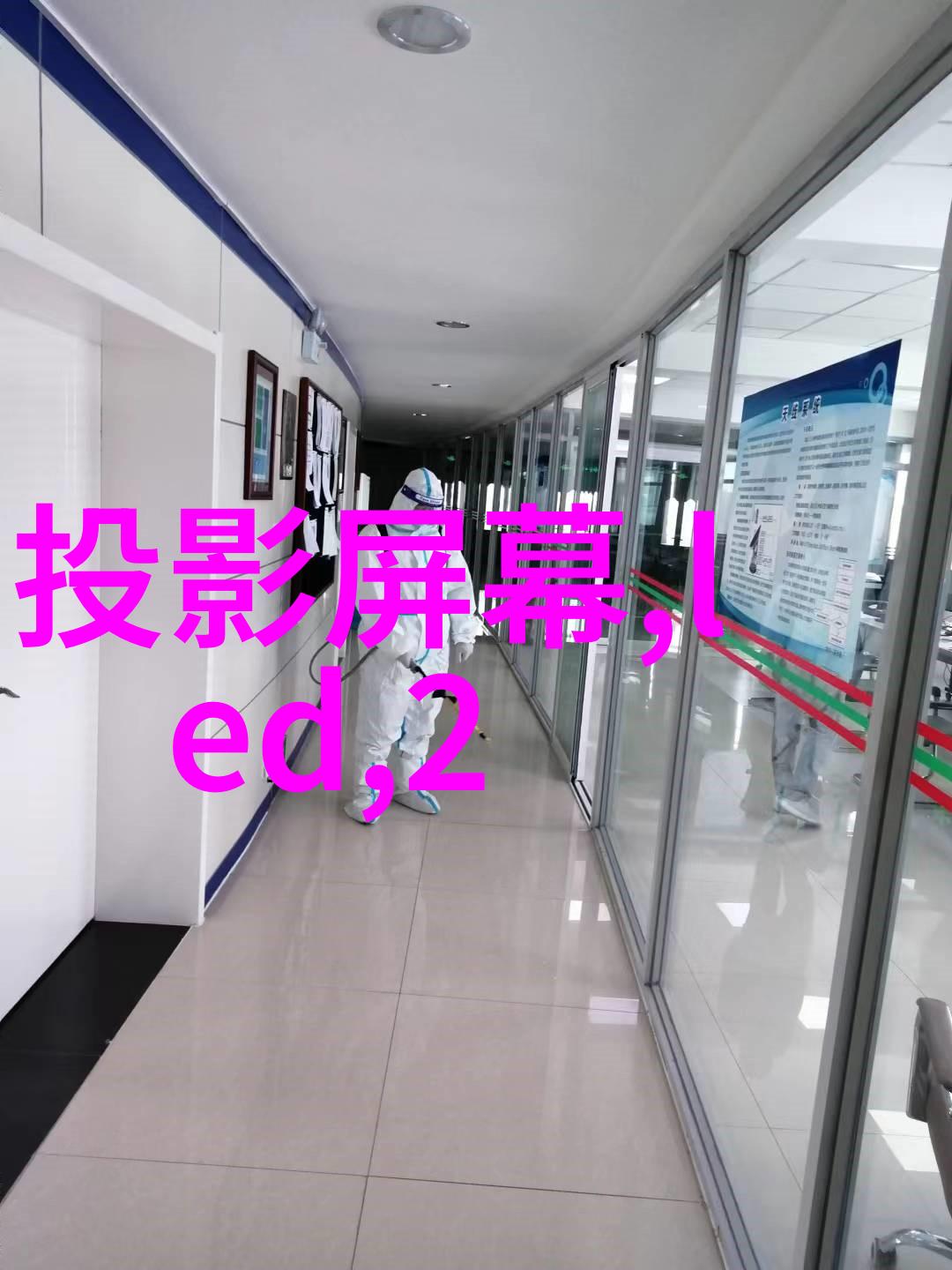 亚克力制品耐腐蚀的光滑表面