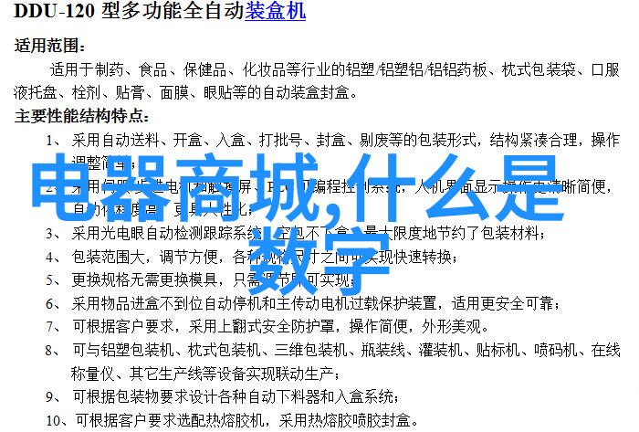 塑料管我的小伙伴在垃圾堆里找到了它