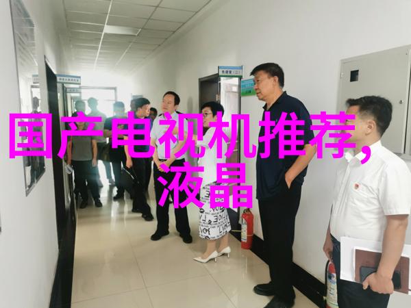 化工分析仪器精准探索物质世界的工具