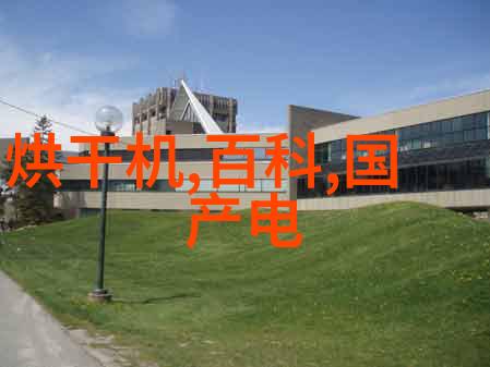 家用纯净水制水设备清澈之源的守护者