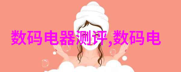 TDs水质检测标准解析