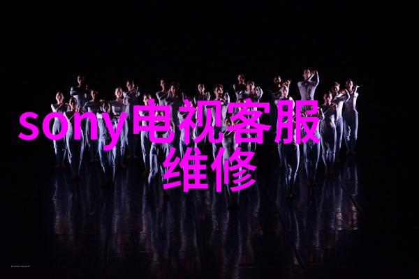 实验室中的秘密制药仪器背后的谜团