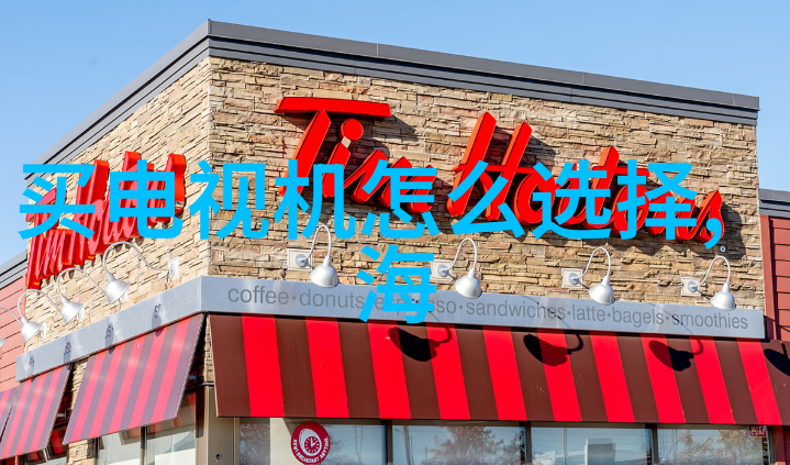 水的秘密守护者大型纯化水设备厂家背后的谜团
