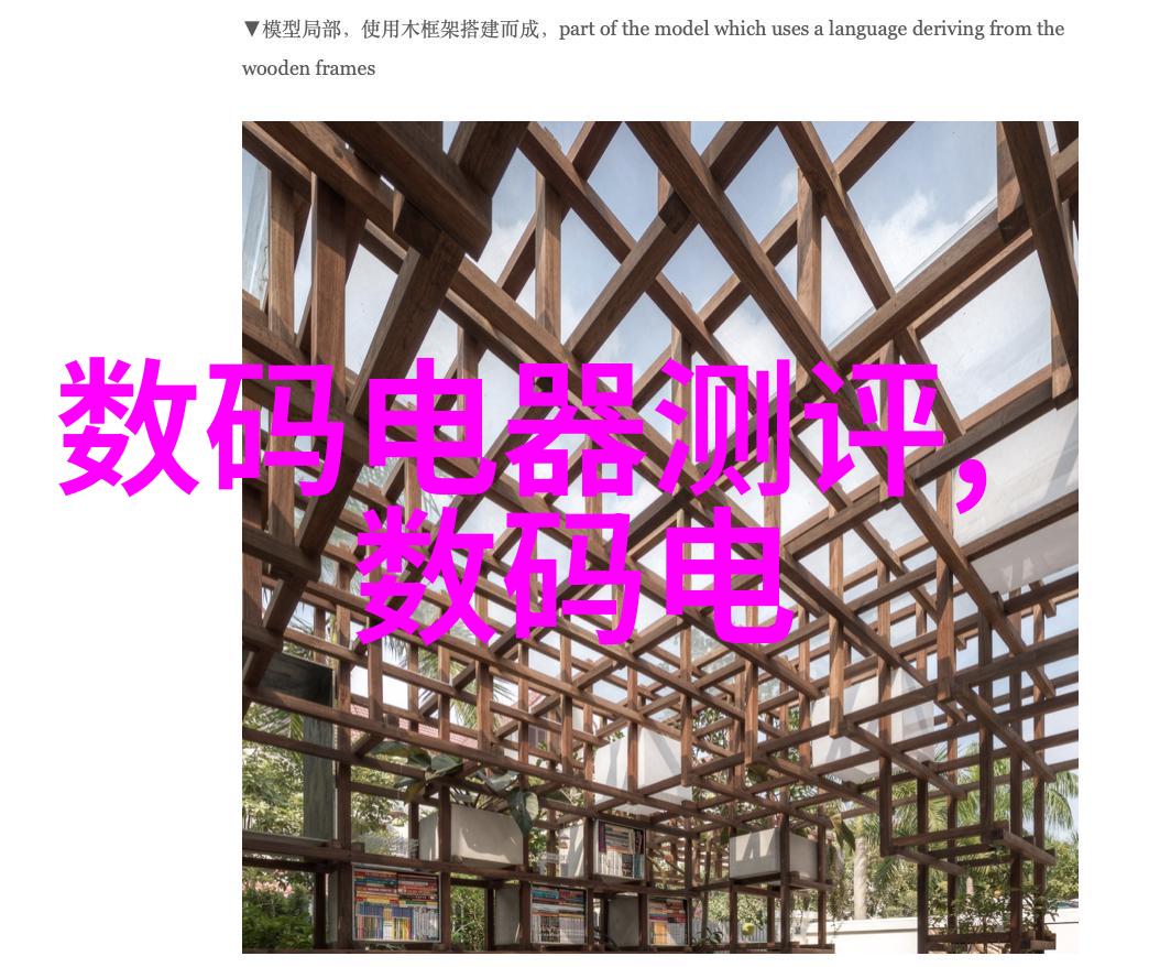 膏药机械自动化治疗效率与痒感并存