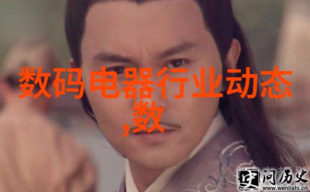 零部件定义机械系统中的基本构成要素