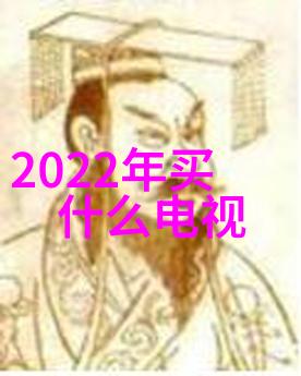 古代文化中的岩板神话与象征意义
