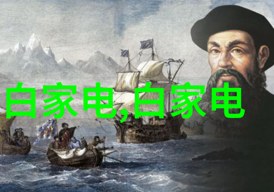 洗涤废水处理设备清洁未来的先锋技术与实用解决方案