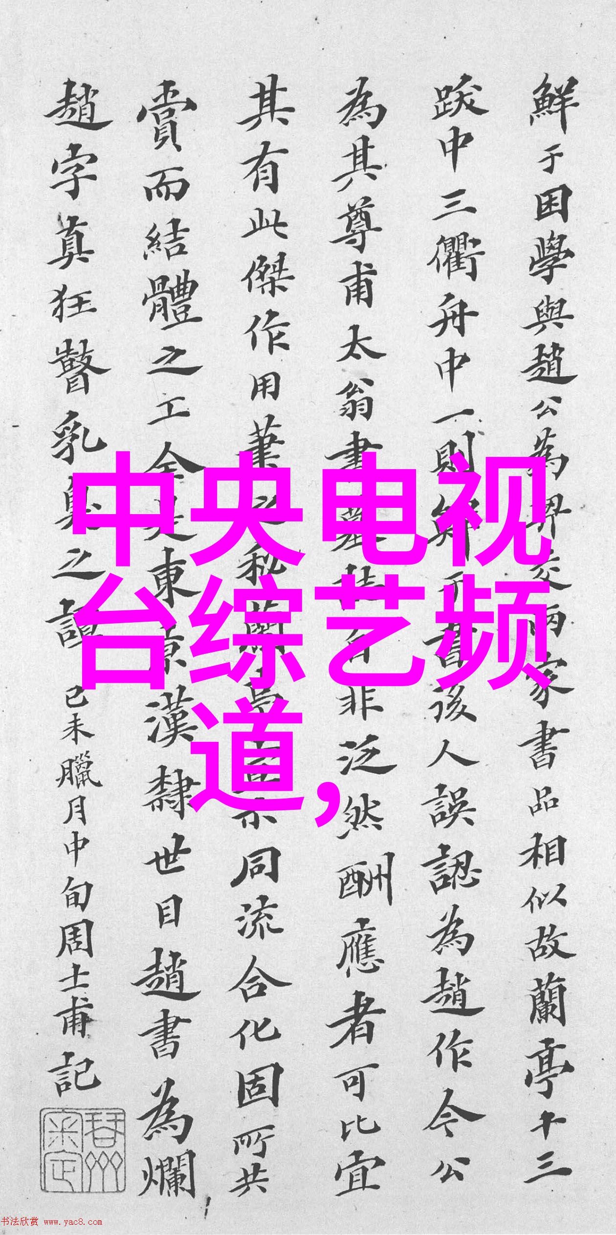环境净化设备能否完全消除空气污染