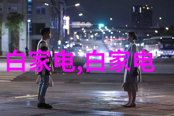 环保法规下的排污治理解读排污许可证体系与企业责任