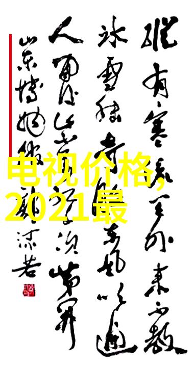 涂塑钢管生产厂家电话查询指南