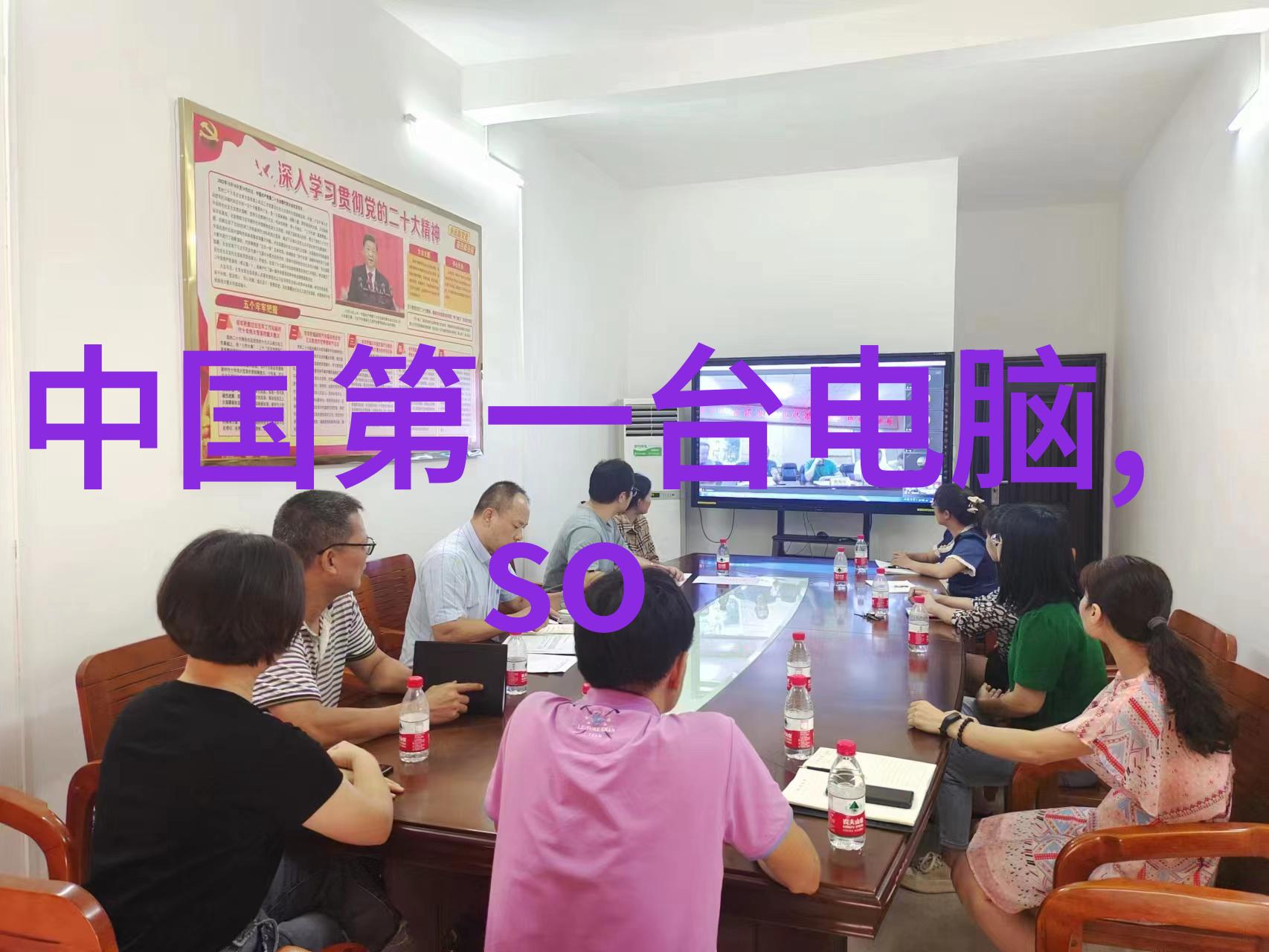 探究矿泉水之味揭秘水质检测的科学奥秘