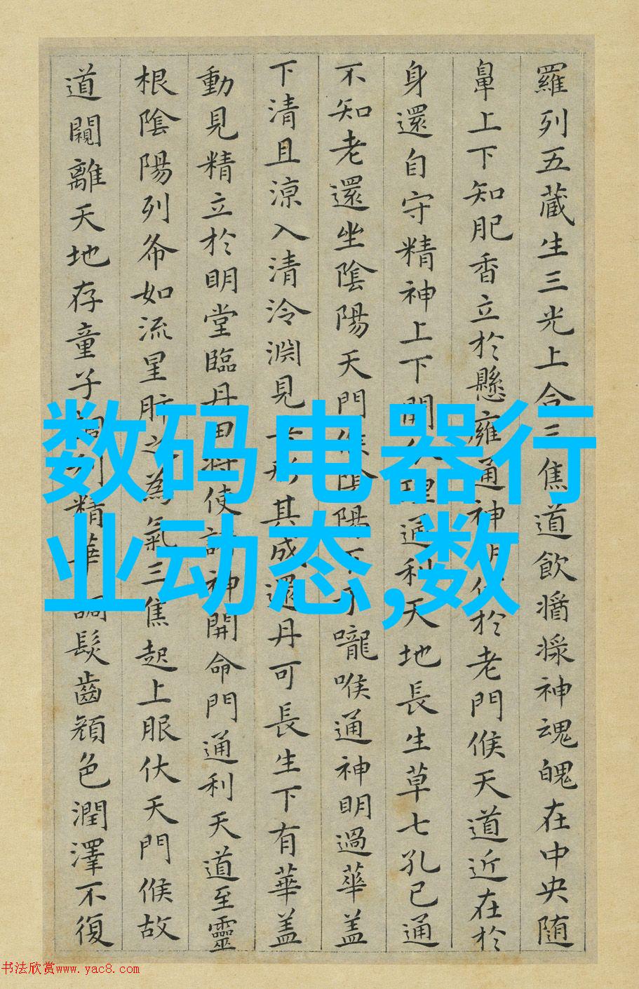 降膜蒸发器高效节能的冷却系统