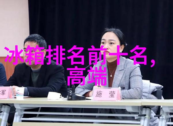 旋振筛之谜如何解锁其在物料处理中的奥秘