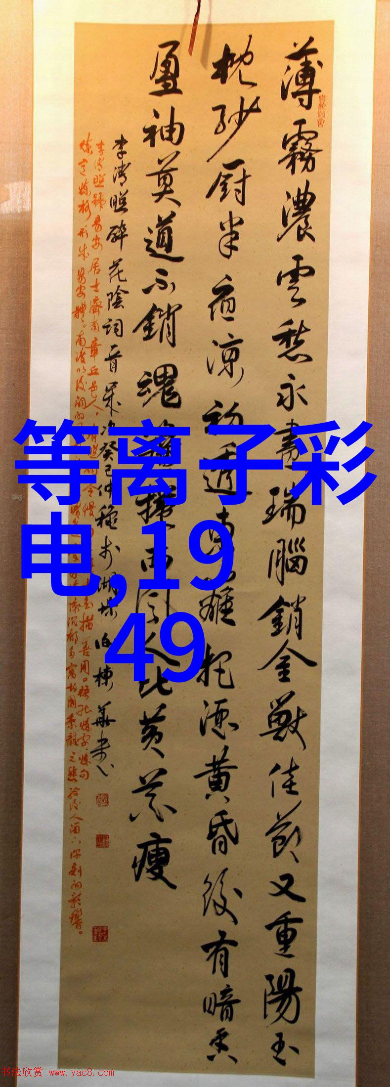探索三步错层设计如何运用客厅装修效果图