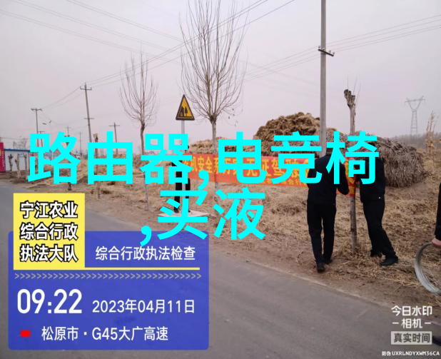 化工回廊物是人非原料更迭
