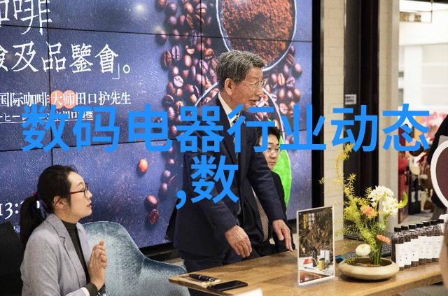 清洁未来创新的废水处理技术