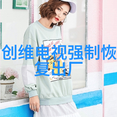 新技术新材料未来家用废水治理的趋势