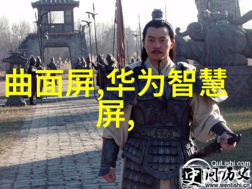 冰冷的旋律变频冷水机的节奏革命