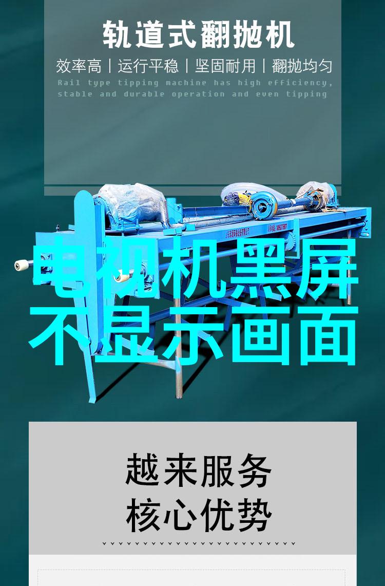 化工净制 - 清洁生产化工净制技术的创新与实践