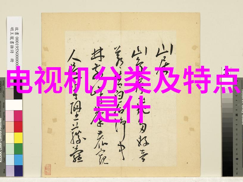 室内装修风格的新篇章现代简约与温馨复古的和谐共存