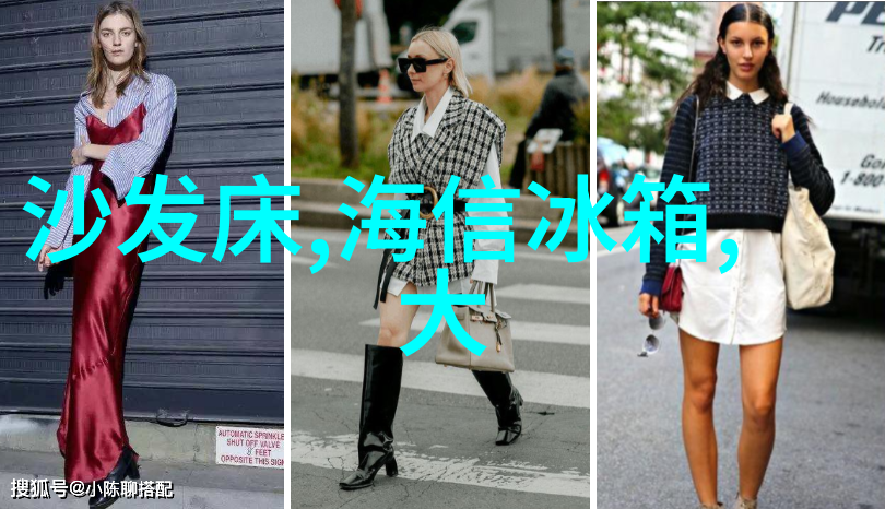 六九色系列时尚潮流的六九色搭配