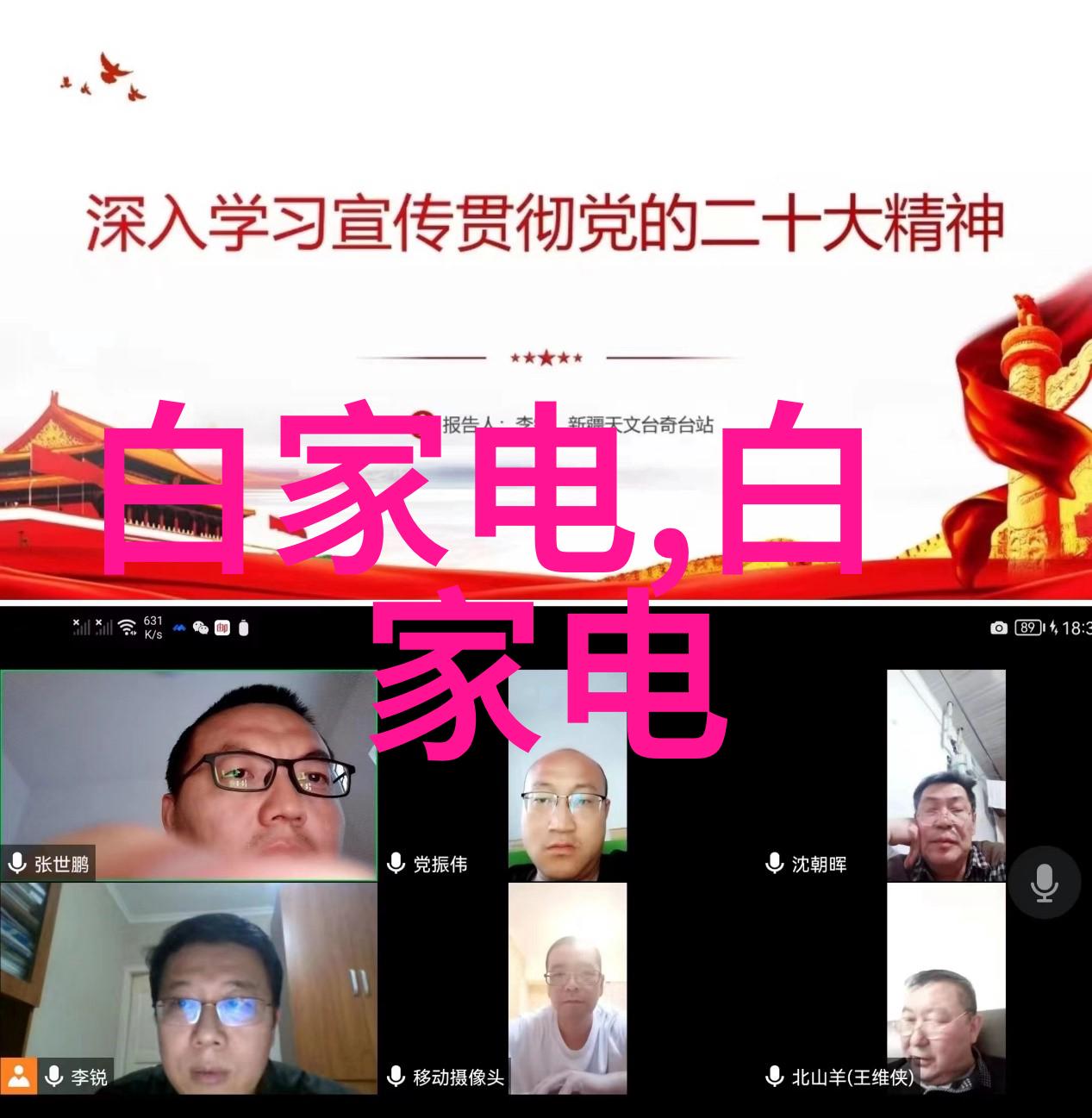 案例1