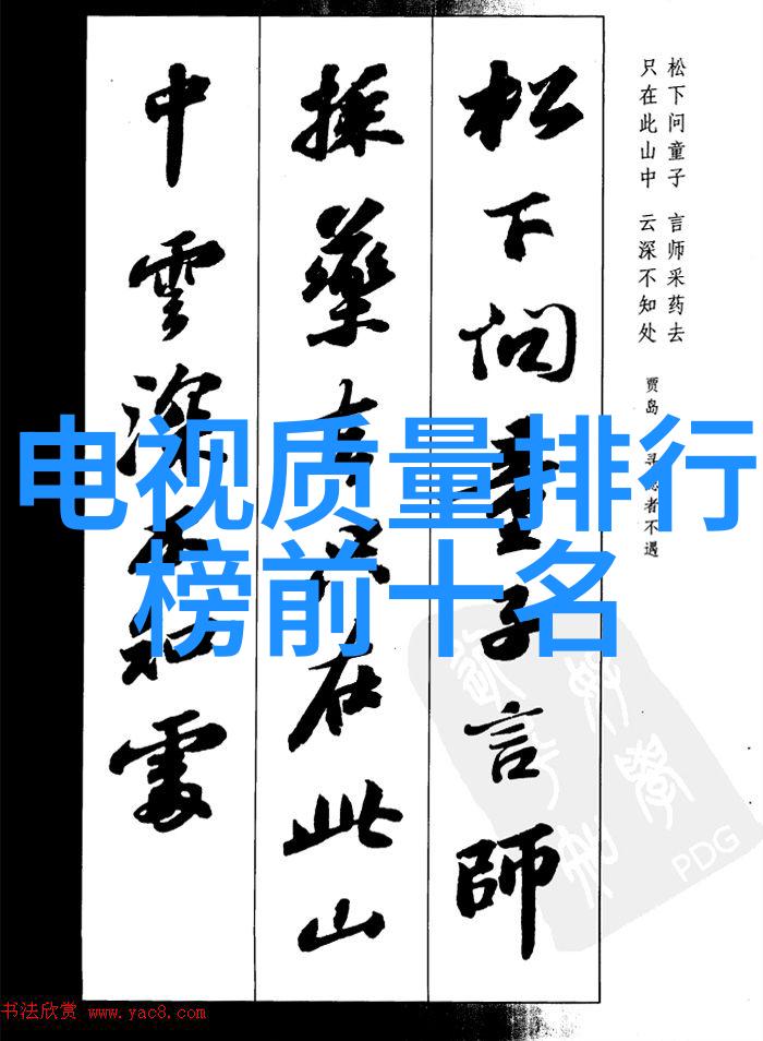 空气处理技术进阶新型材料在空调领域的应用探究