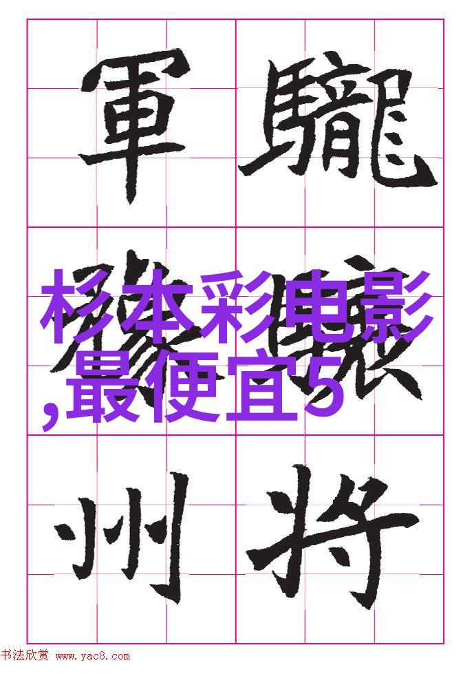 主题我是如何在家中自制高效的bac闭式冷却塔填料的