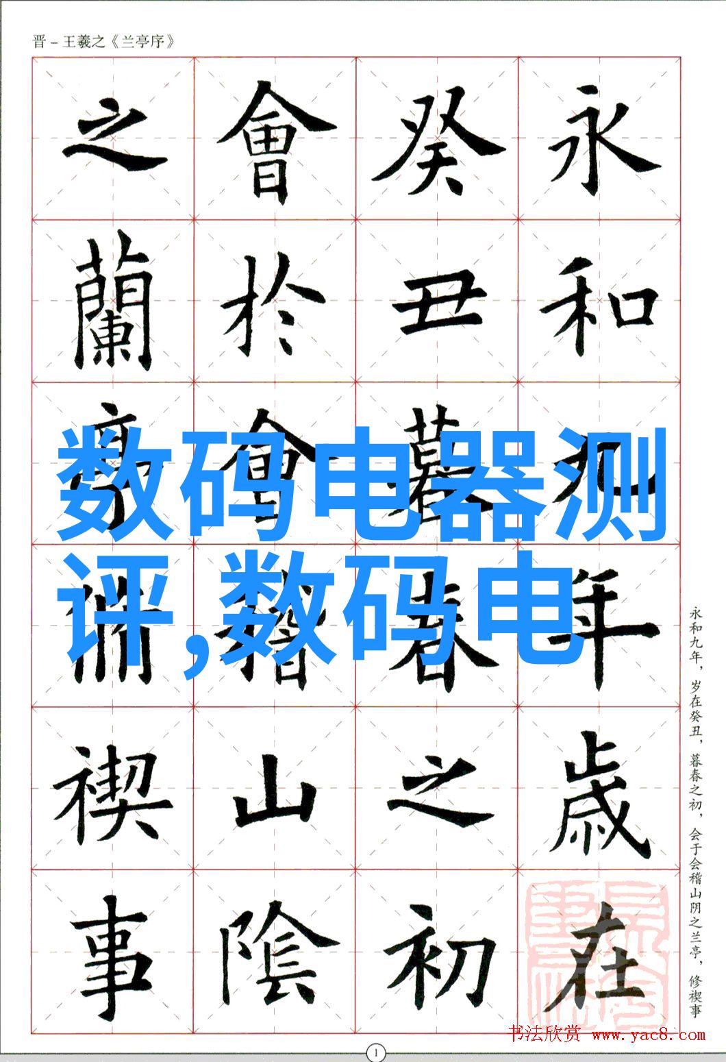 PE管子厂家塑料制品的不锈王者
