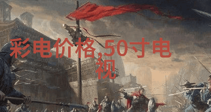 超级储藏室探索现代贮存设备的未来趋势与技术革新