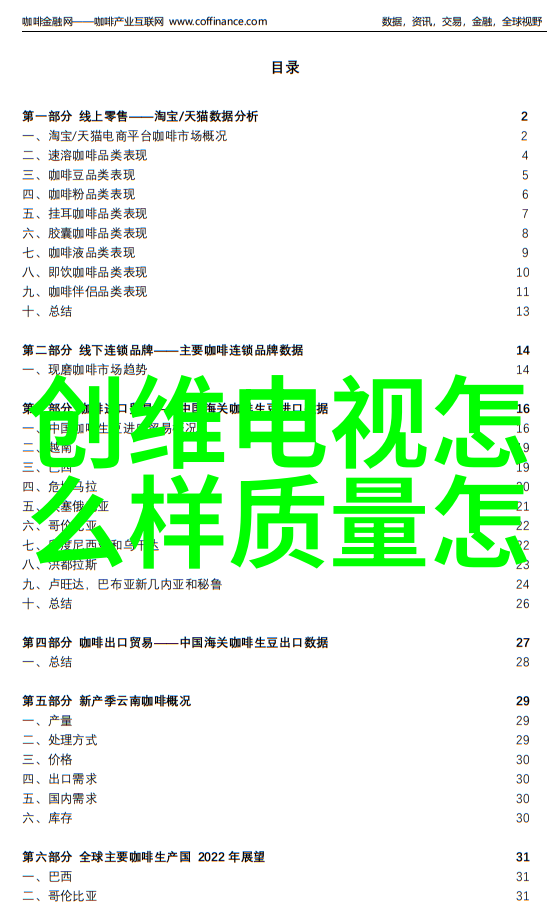流量仪器的工作原理是什么