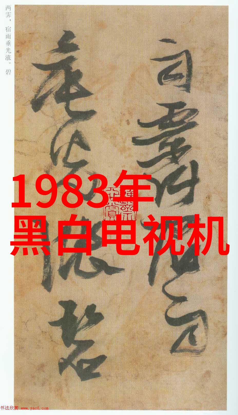 高效环保垃圾焚烧技术的发展与应用
